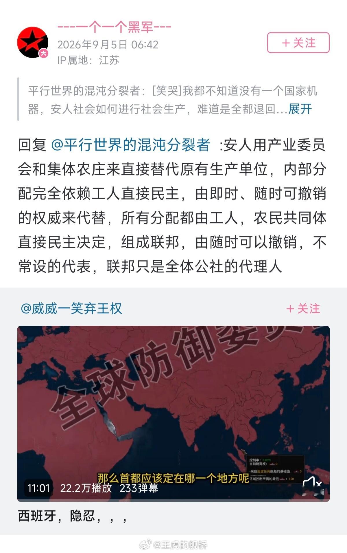 设想得很好，唯一的问题是，下次再有老乡趁着演唱会偷你们帐篷跟行李的时候，你们去哪