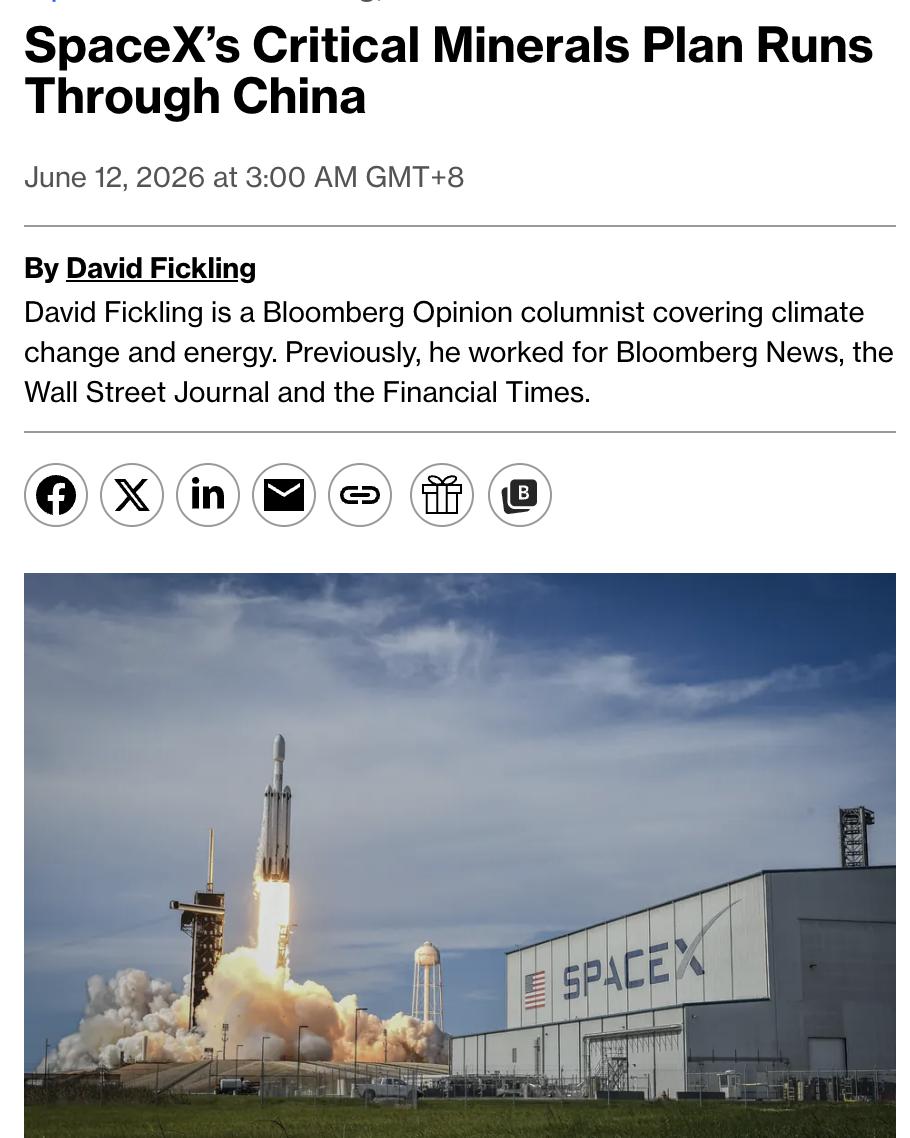 美媒：SpaceX计划以1.8万亿美元估值进行IPO，其"将意识之光延伸至星际"