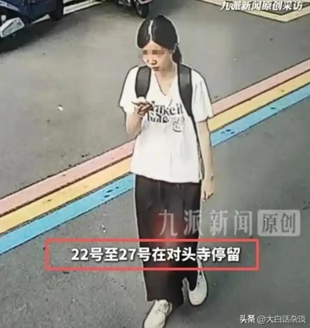 程梦圆的梦是什么？为何逗留民宿三日？答案早就解开了。

她妈说这是小程第三次南太