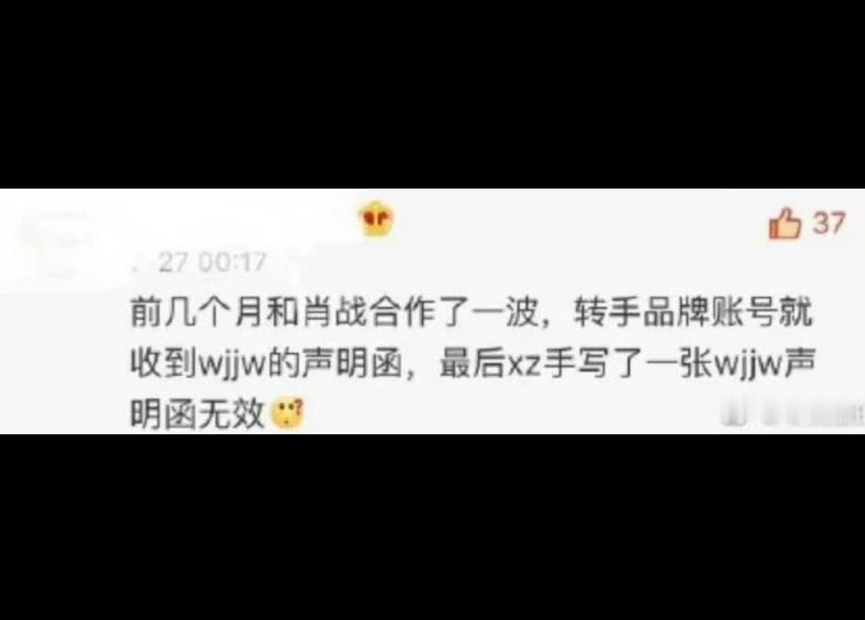 我们肖肖说了才算！！[右哼哼] ​​​