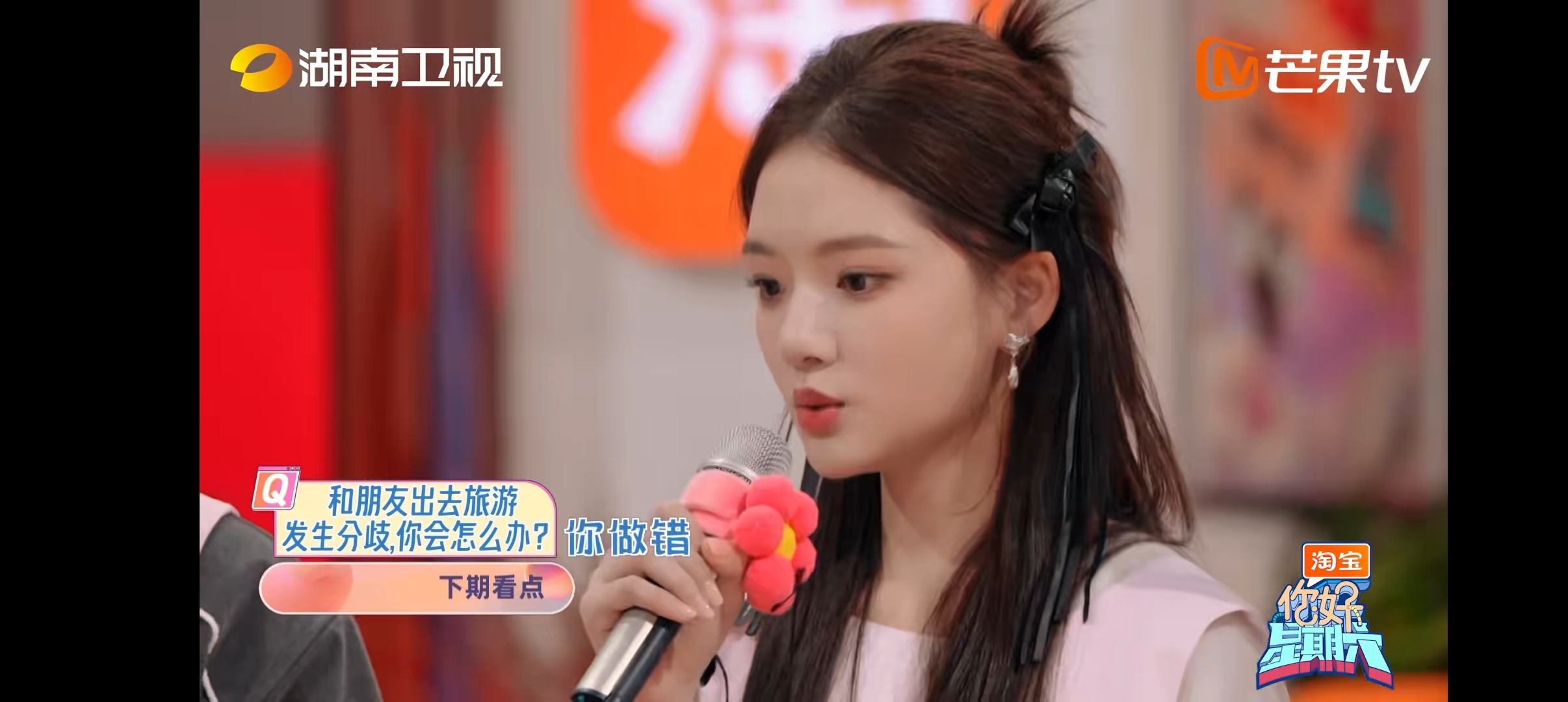 #你好星期六下期是锦绣安宁# 《锦绣安宁》张晚意、任敏合体录综艺，公主抱好甜啊，