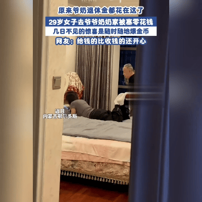 羡慕！29岁还当“掌心宝”
 
内蒙古鄂尔多斯这幕，看酸了多少人！29岁的王女士