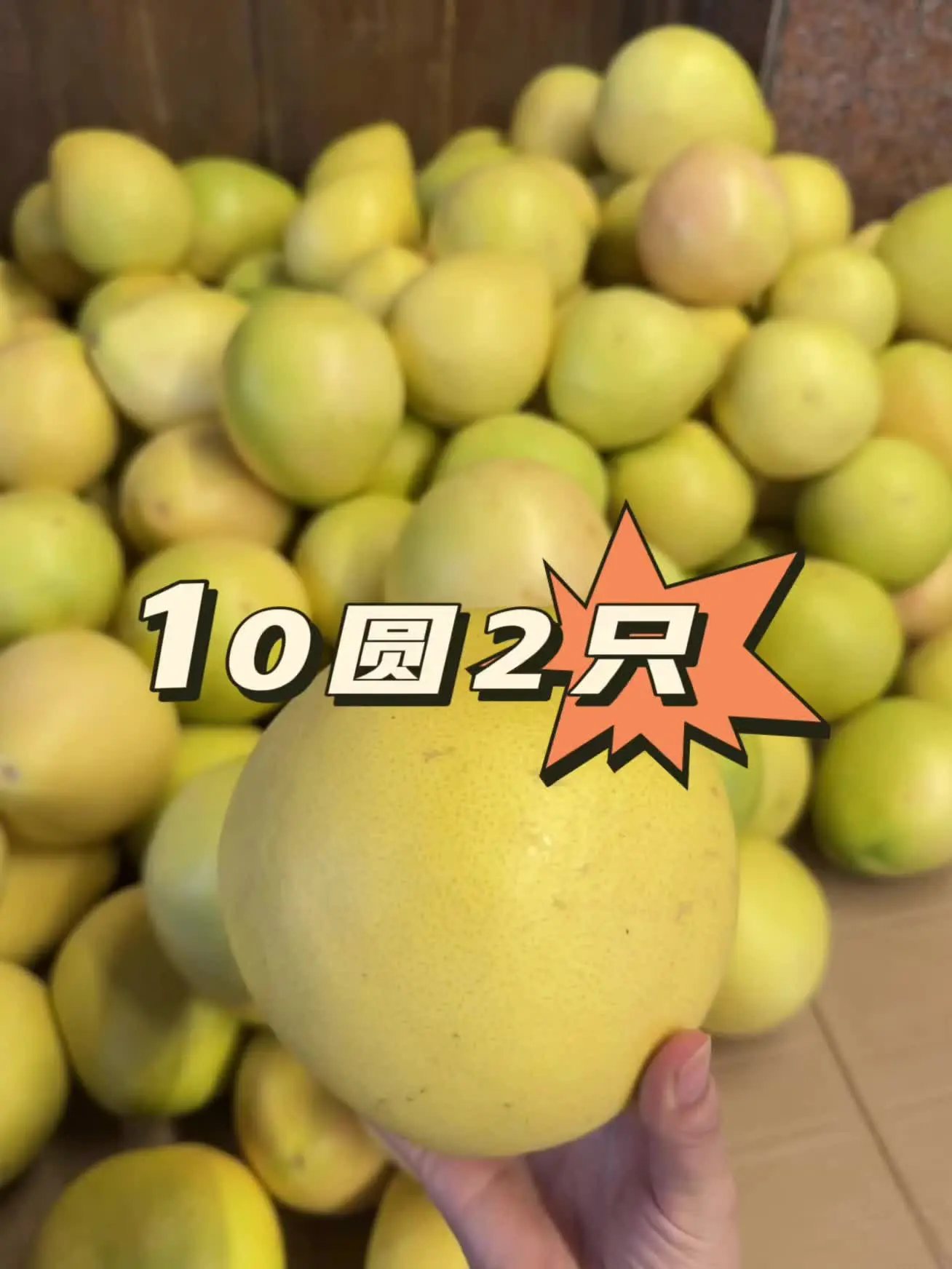 优质水果 新鲜水果 快来一起尝个鲜 应季水果