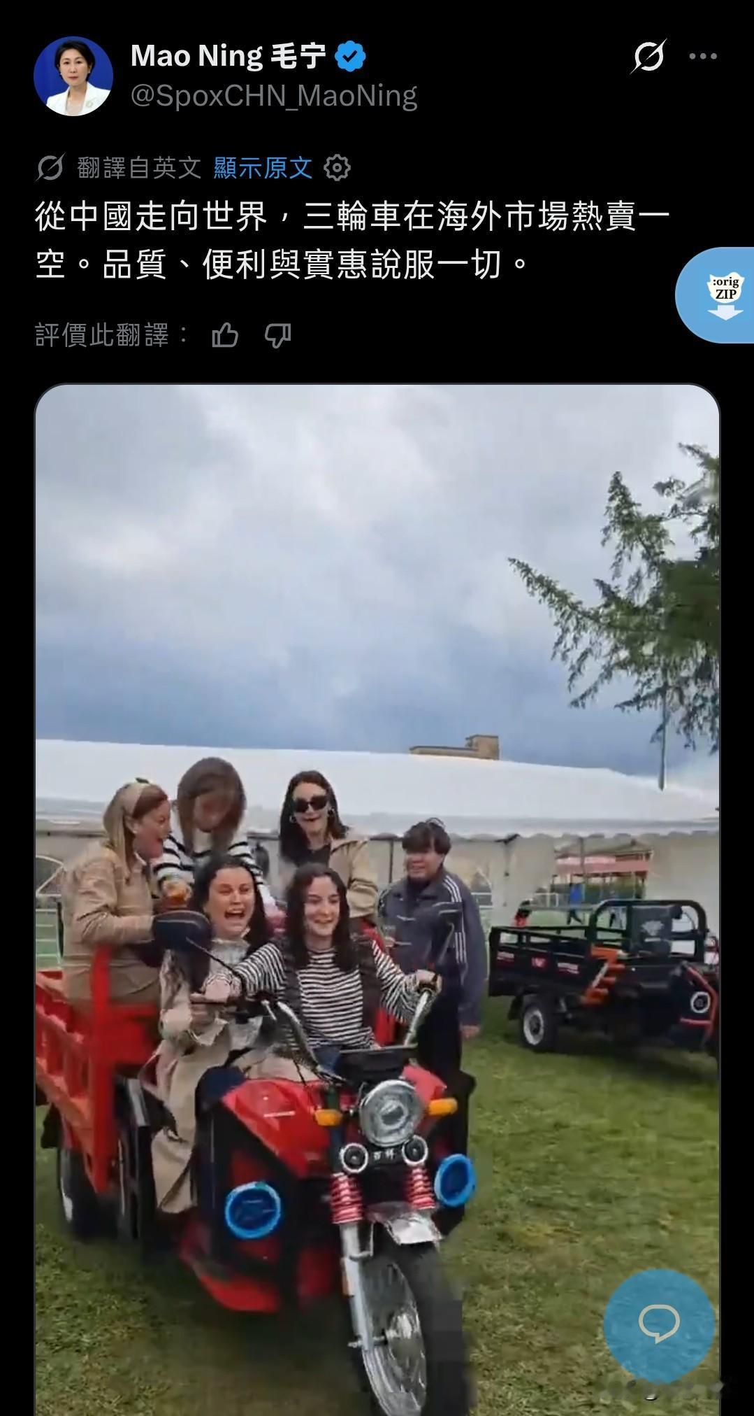 “从中国走向世界，三轮车在海外成为热销电动车产品的原因是便宜和便利。”

7月1