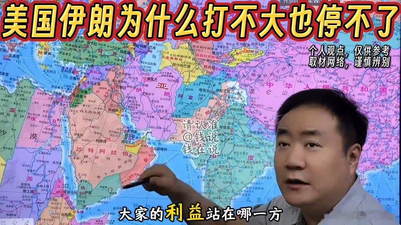 凤凰新闻【特朗普为什么让美伊打不大也停不了】特朗普为什么让美伊打不大也停不了来自