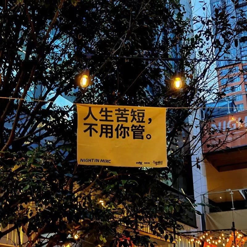 在鸡零狗碎的生活中，我们常常因为追求太多，让心里装的东西也变得更繁杂。然而，生命