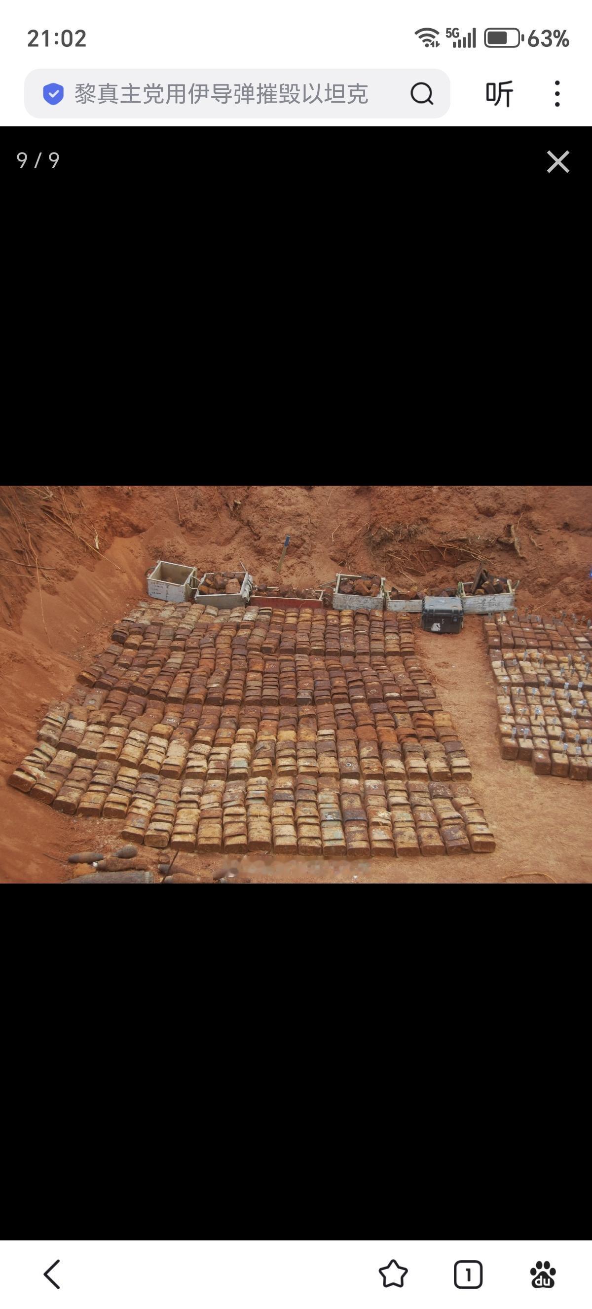 2007-2013年间在金门海滩进行排雷作业的台军金防部排雷大队工兵。2012年