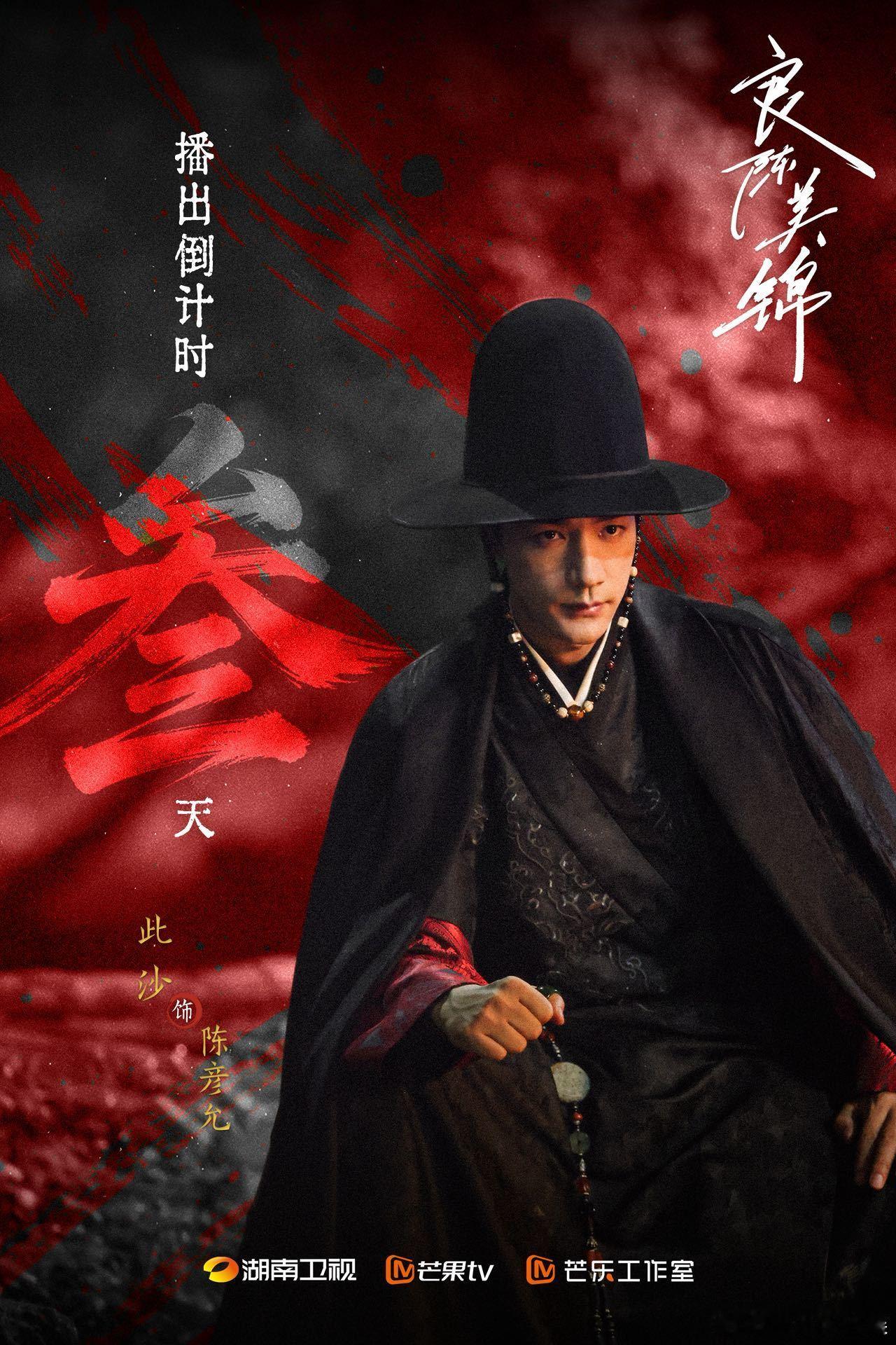 此沙演技🔥荧幕塑造经典角色，凭借出色演技圈粉无数，路人观感与口碑双双在线 