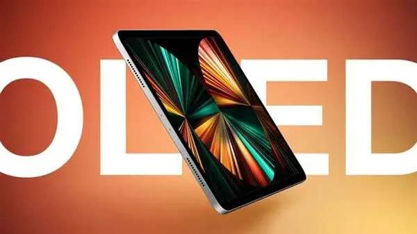 手机不好卖，ipad 来凑。消息透露，iPad Pro 2024价格将迎来大涨，
