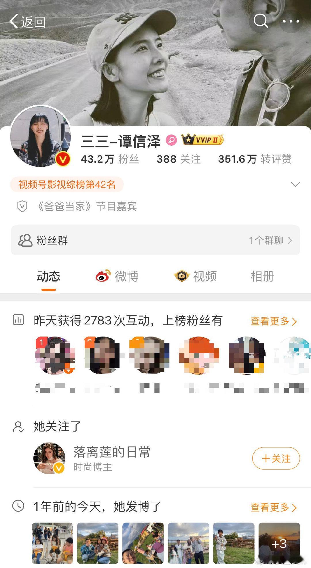 #三三关注况盛前女友#啊这，这个女生是况盛之前那个前女友吗？#三三和况盛前女友早