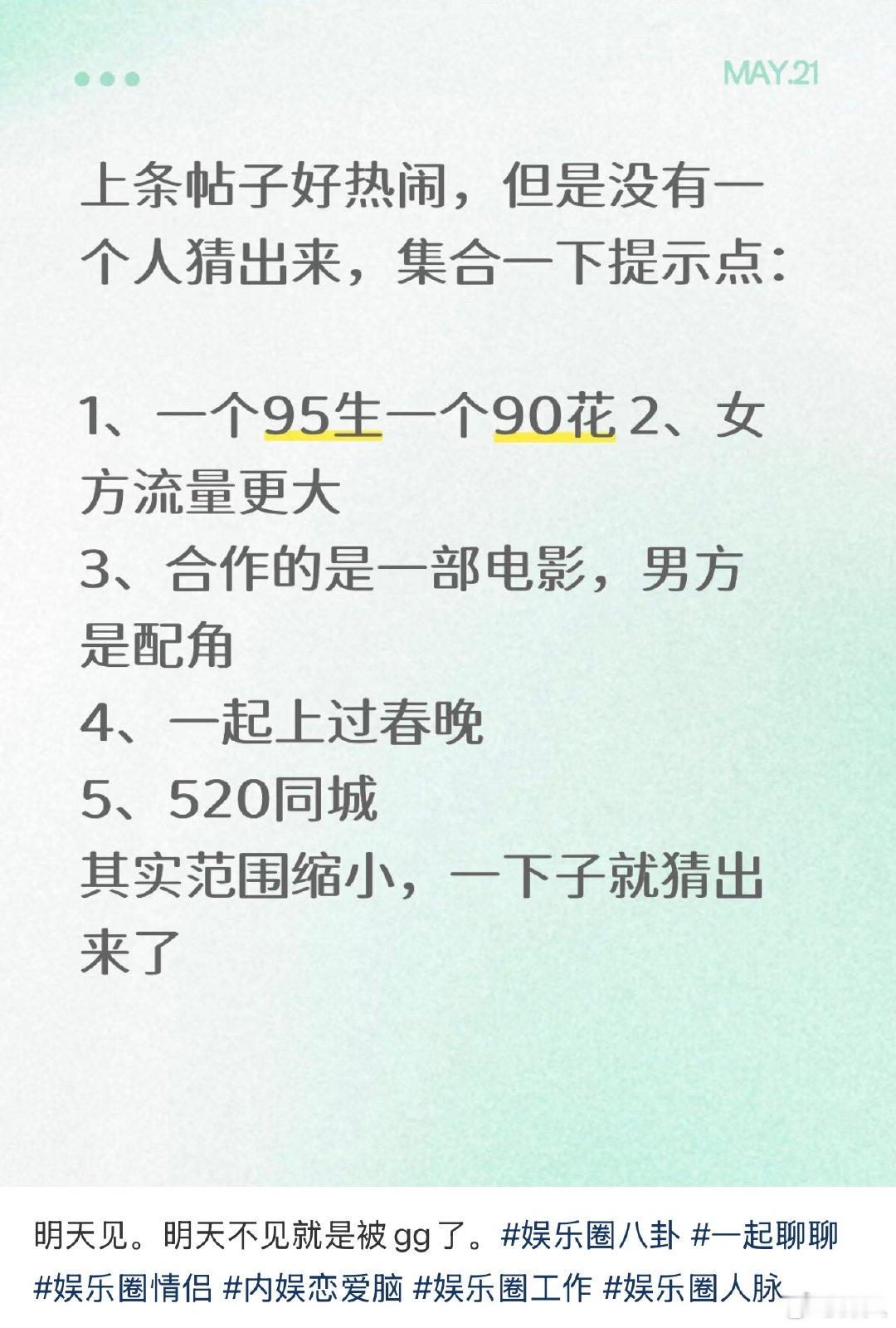 曝陈丽君此沙恋情疑似此沙陈丽君恋情曝陈丽君此沙恋情，有点震撼 