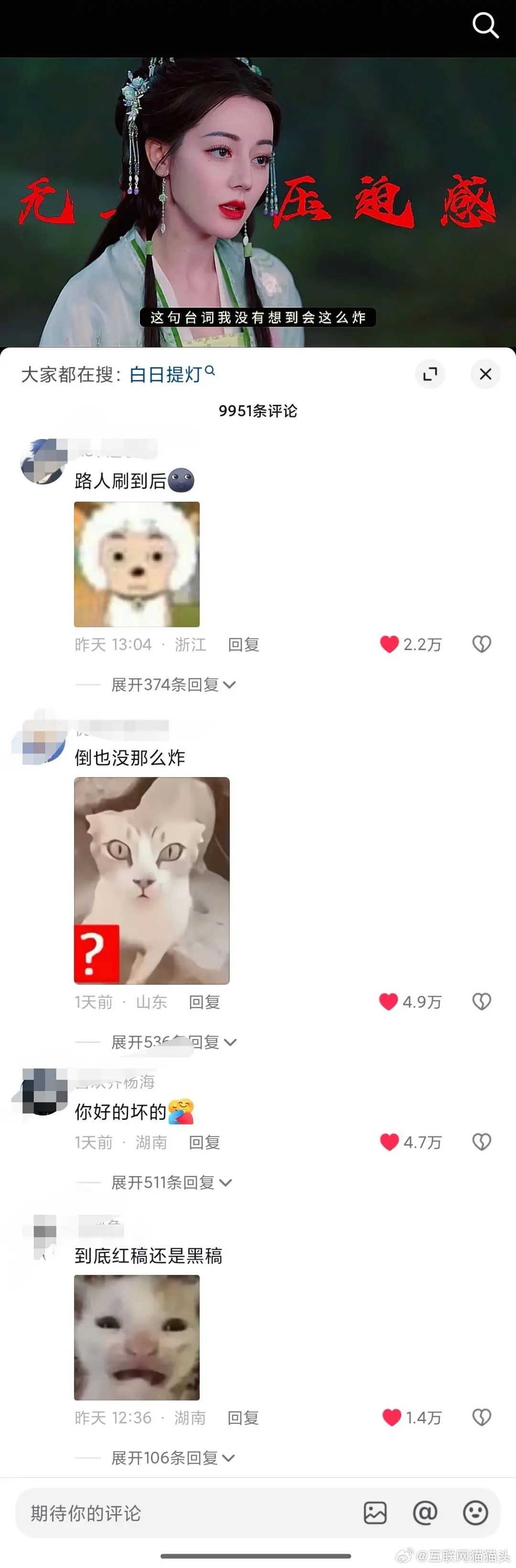 无人在意的角落，窝8️⃣演技真的🔥了 