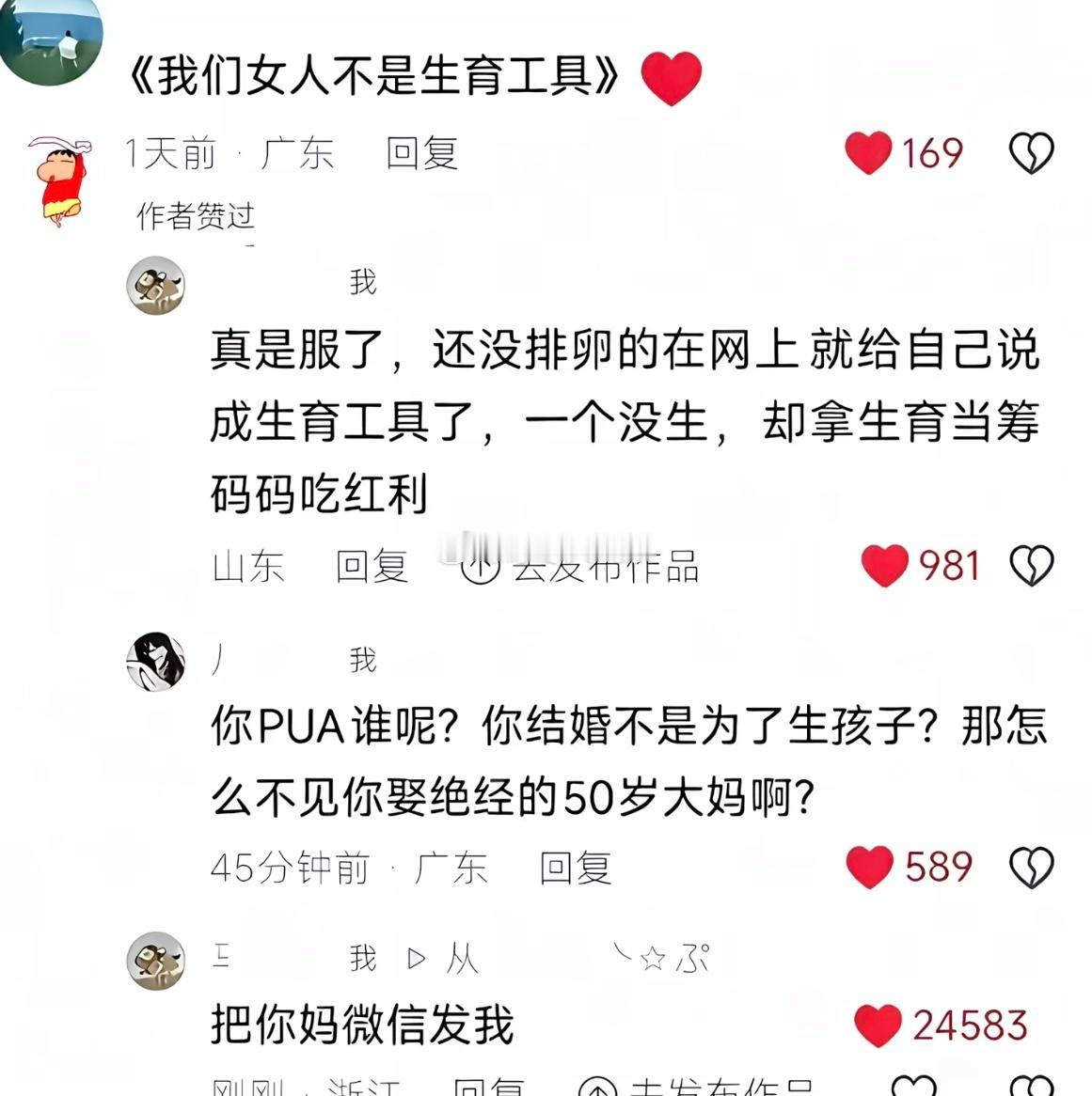 自古能拜上将军的都是只攻不防。 