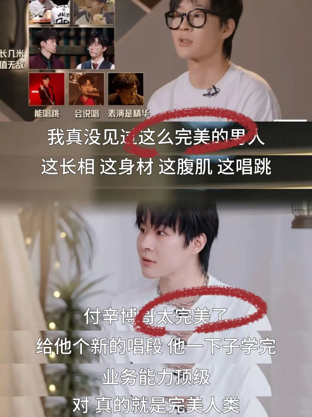 服了，这就是清爽型男人的魅力吗