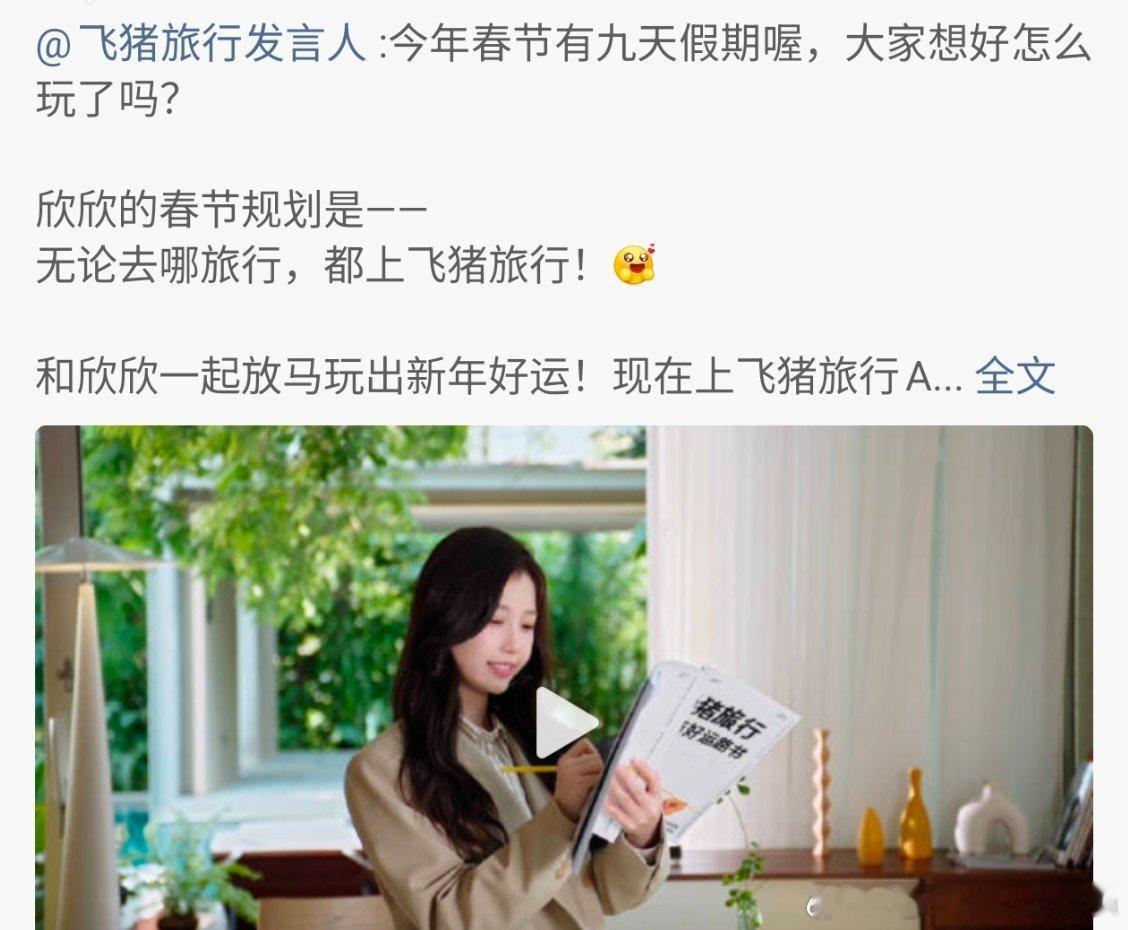 哦？《飞猪好像🈚️了吧》让你们打脸的事一直有让我们开心的事更是一直有各方面的