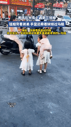 这种场面久违了
仿佛看到了我的童年…[泣不成声]