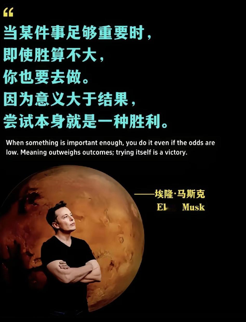 马斯克还是有些东西的，况且他对中国的印象一直较正面。
活该他当世界首富！