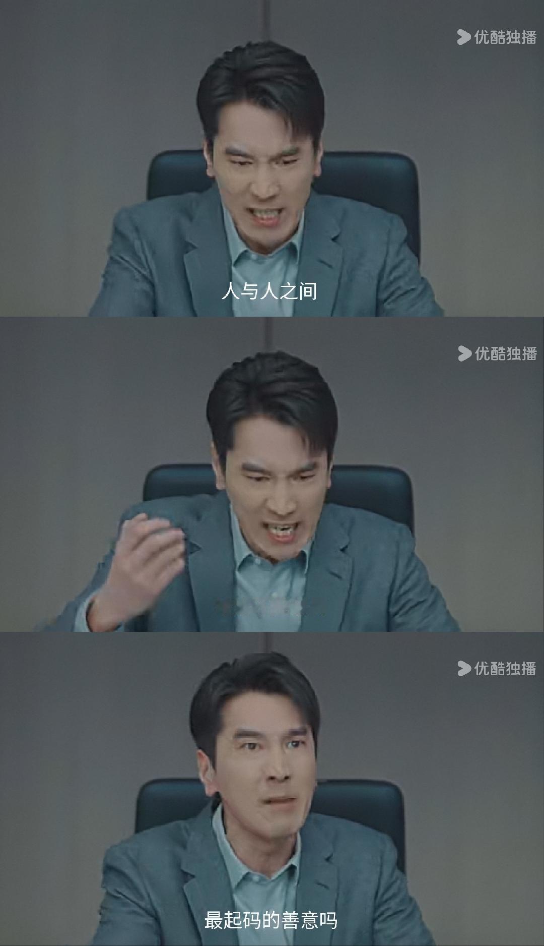 《秋雪漫过的冬天》；这一段看到头皮发麻，潸然泪下，姜家齐太可了！

顾辰还是决定