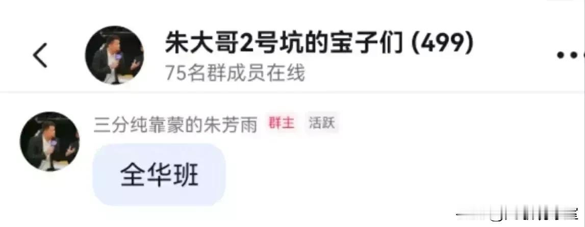 “qi乐融融”意思是暗示周琦要离开广东吗？别傻了，朱芳雨这是在逗你们球迷玩的呢！