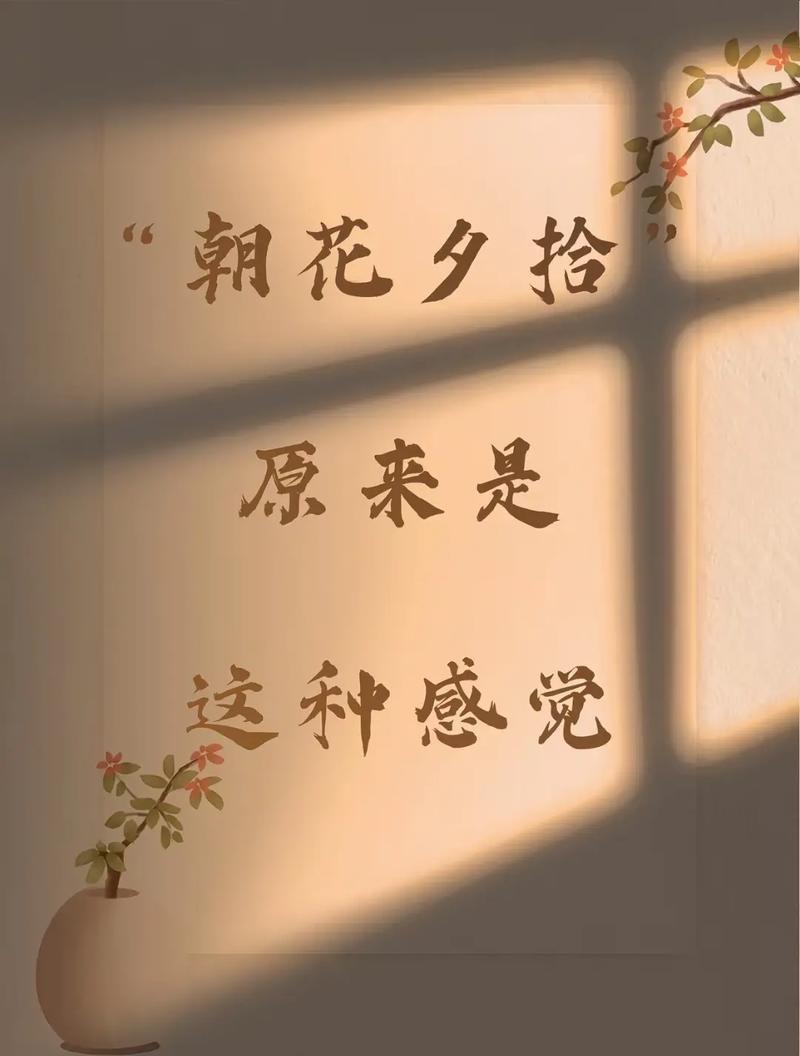 年少读《朝花夕拾》，只当是枯燥课文；人到中年再翻，字字戳心，原来鲁迅写的不是童年