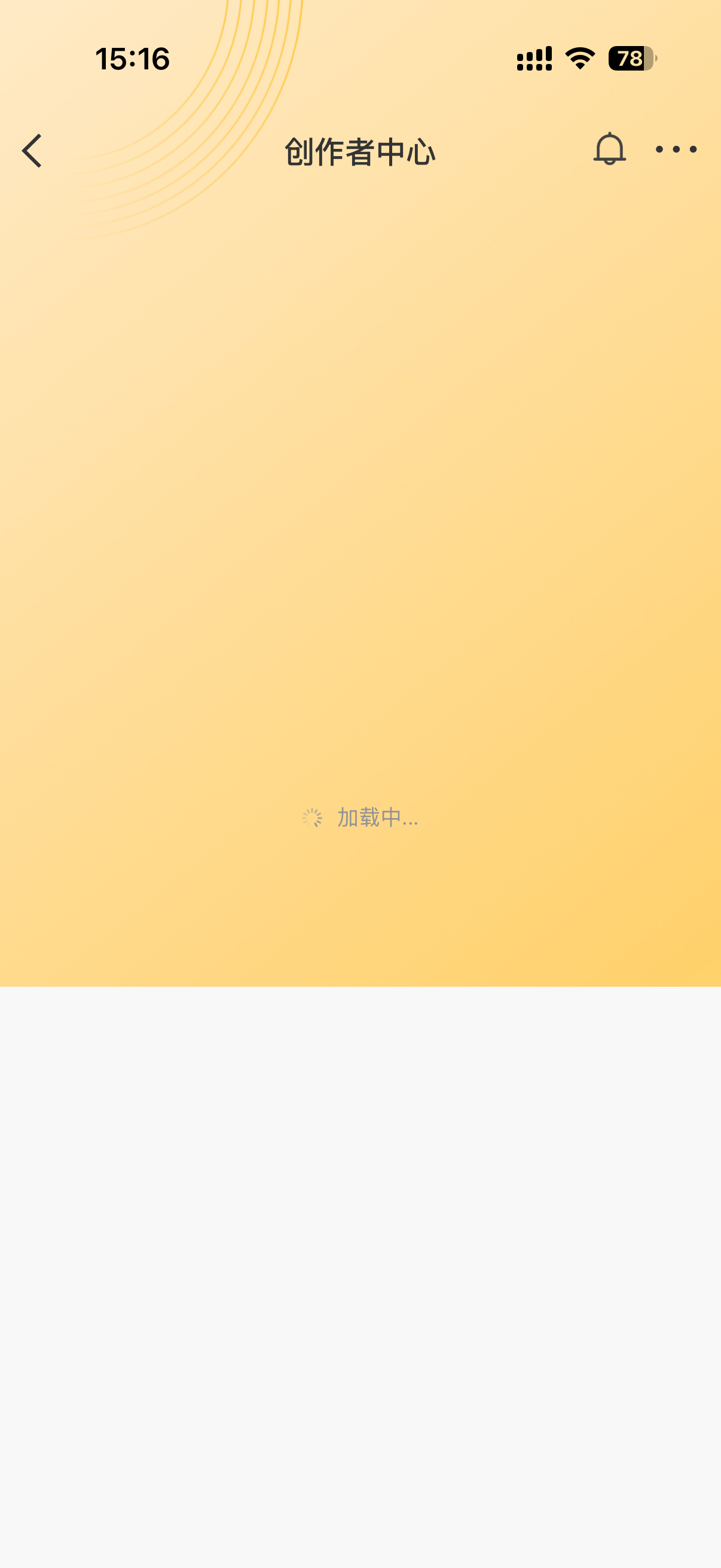 微博能玩就玩，不能玩早点倒闭，你们it吃干饭的？评论全过滤，创作中心直接打不开，