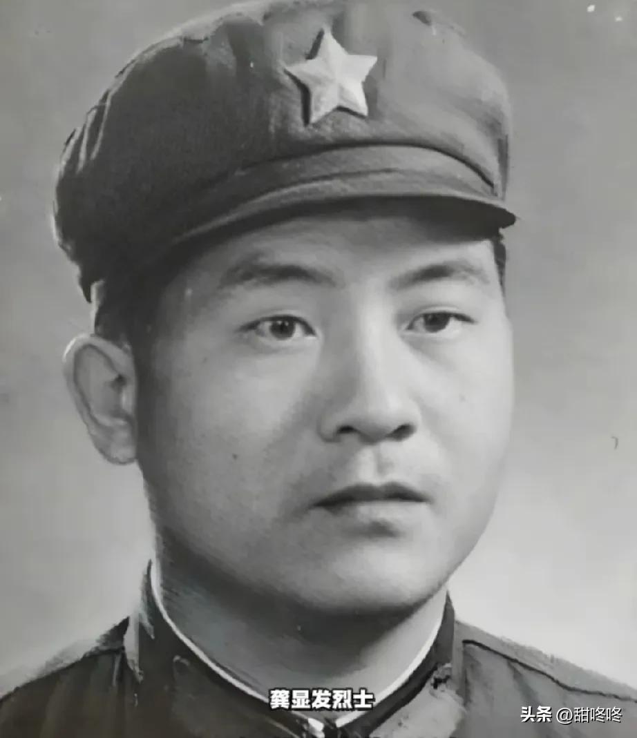 请停留一秒，向英雄致敬！
龚显发烈士是湖南长沙望城人，1960 年入伍后历经多职