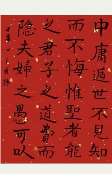 请把书法放生
不要把书法圈养在书法家协会，长期圈养的活，就会养出官气、戾气、躁气