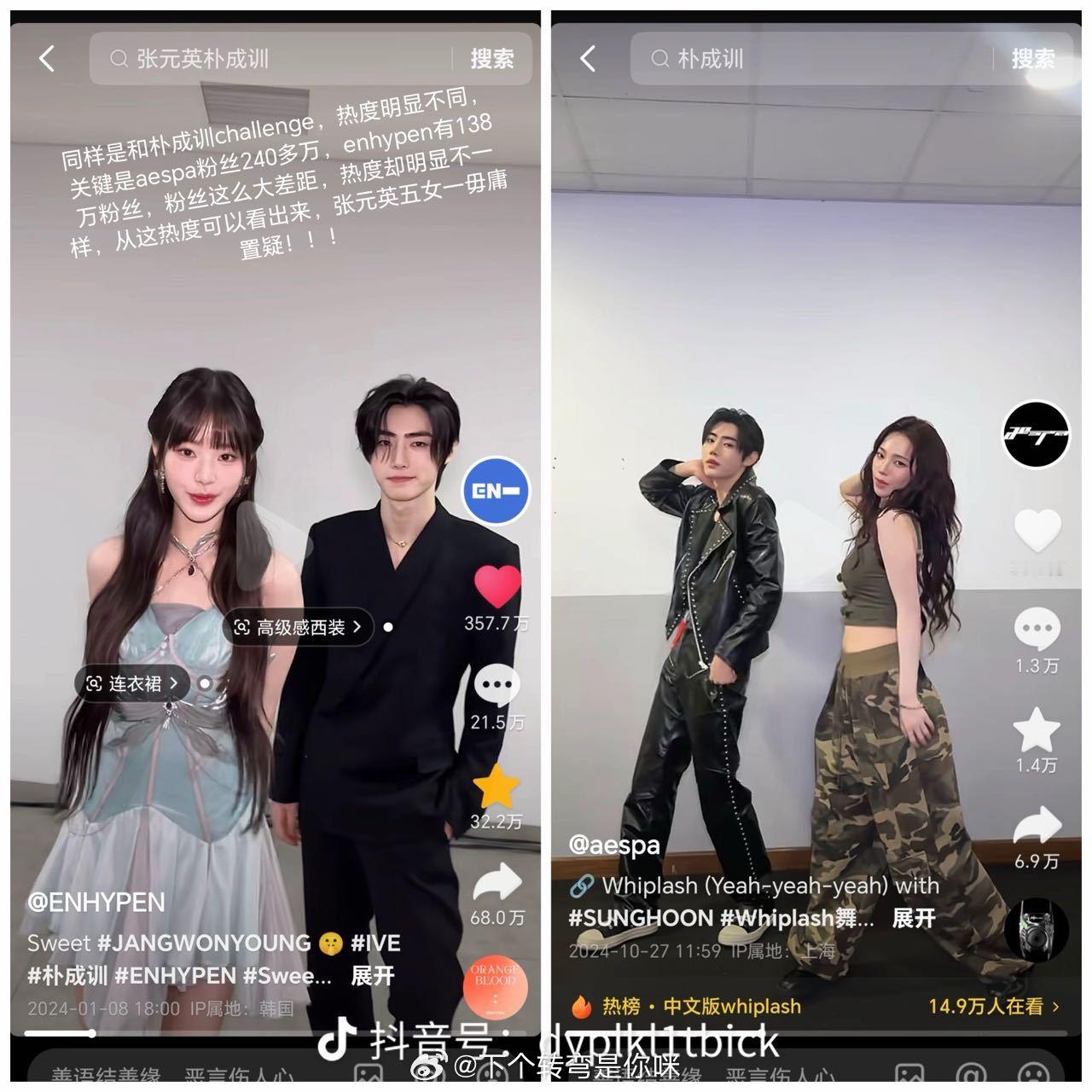 tg 如何看待张元英粉丝做对比不控制时间变量 ​​​