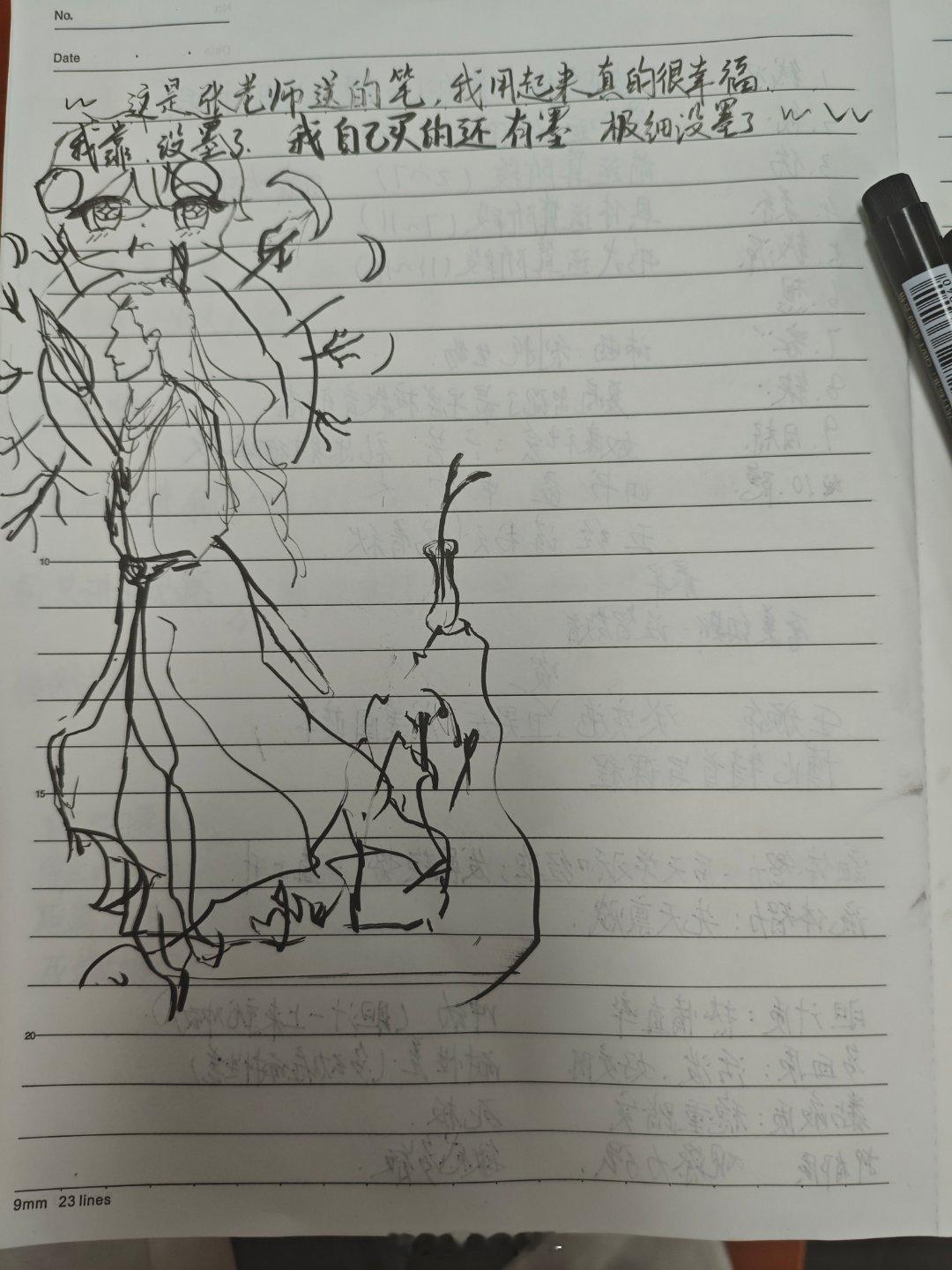 我乱涂鸦哈哈哈哈哈好好玩 