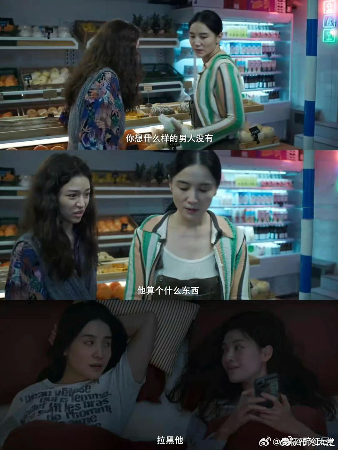 #宋佳钟楚曦摸头杀#宋佳的摸头杀不仅是对钟楚曦的温柔鼓励，更是对电影中小叶这个角