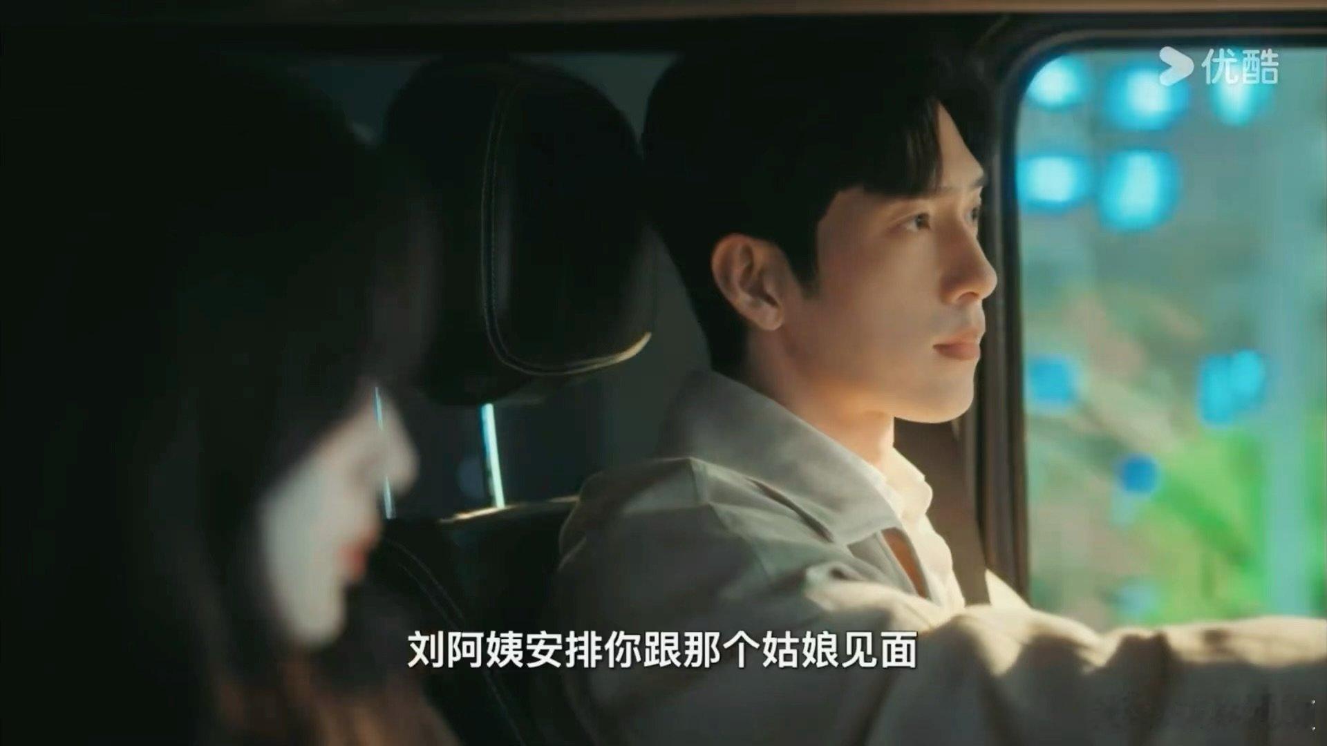 早春晴朗栾念醋的伞都扔了栾念故意在尚之桃面前答应去相亲栾念醋意大发名场面，扔伞宣