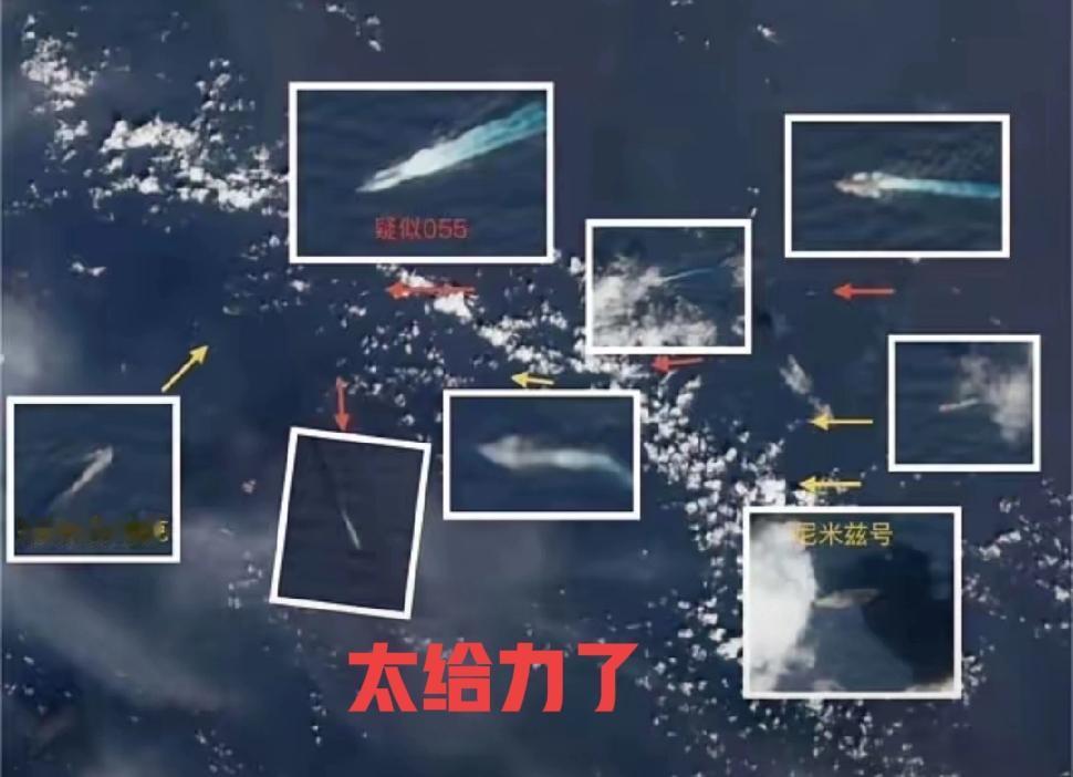 老不死的尼米兹号航母，掉了两架飞机还不消停，又来黄岩岛刷他的存在感，结果，被05