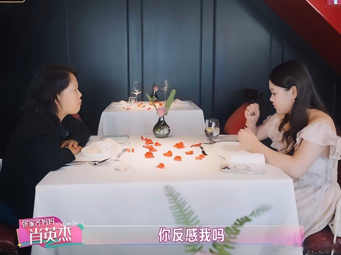 这个综艺看到现在，心里最暖的一段对话张家齐麻：你反感我吗？张家齐：反感你张家齐经
