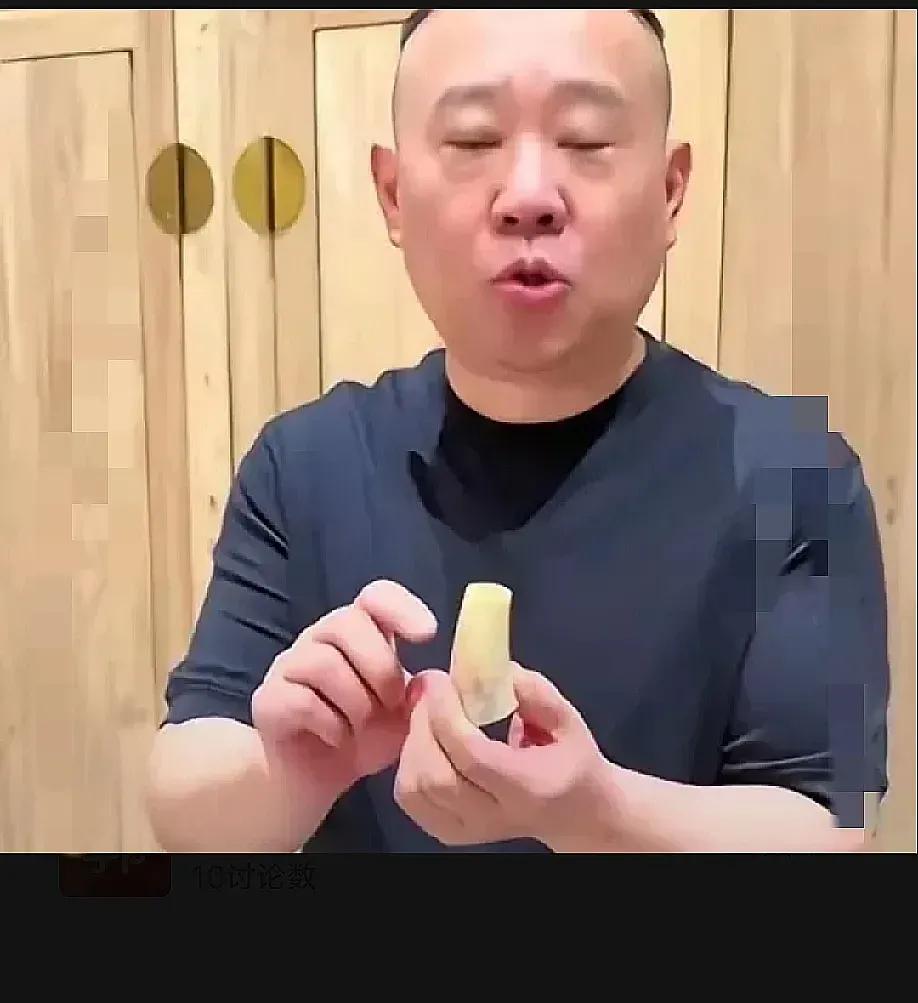 郭德纲手里盘了一块羊骨头，被过度解读了。
说什么的都有，五花八门。
直播的时候，