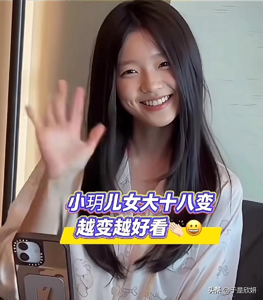 汪小菲和大S的女儿小玥儿，真的是“女大十八变”的最佳范本！
最近一组近照曝光，曾