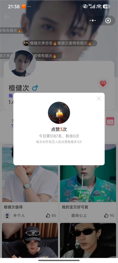 今日份签到昨天再好，也走不回去，明天再难，也要抬脚继续，不管你昨天有多优秀，代表