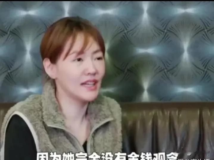 小S揭露说，她的姐姐对金钱毫无概念，一旦有了些钱就会毫不犹豫地全部花掉。实际上，