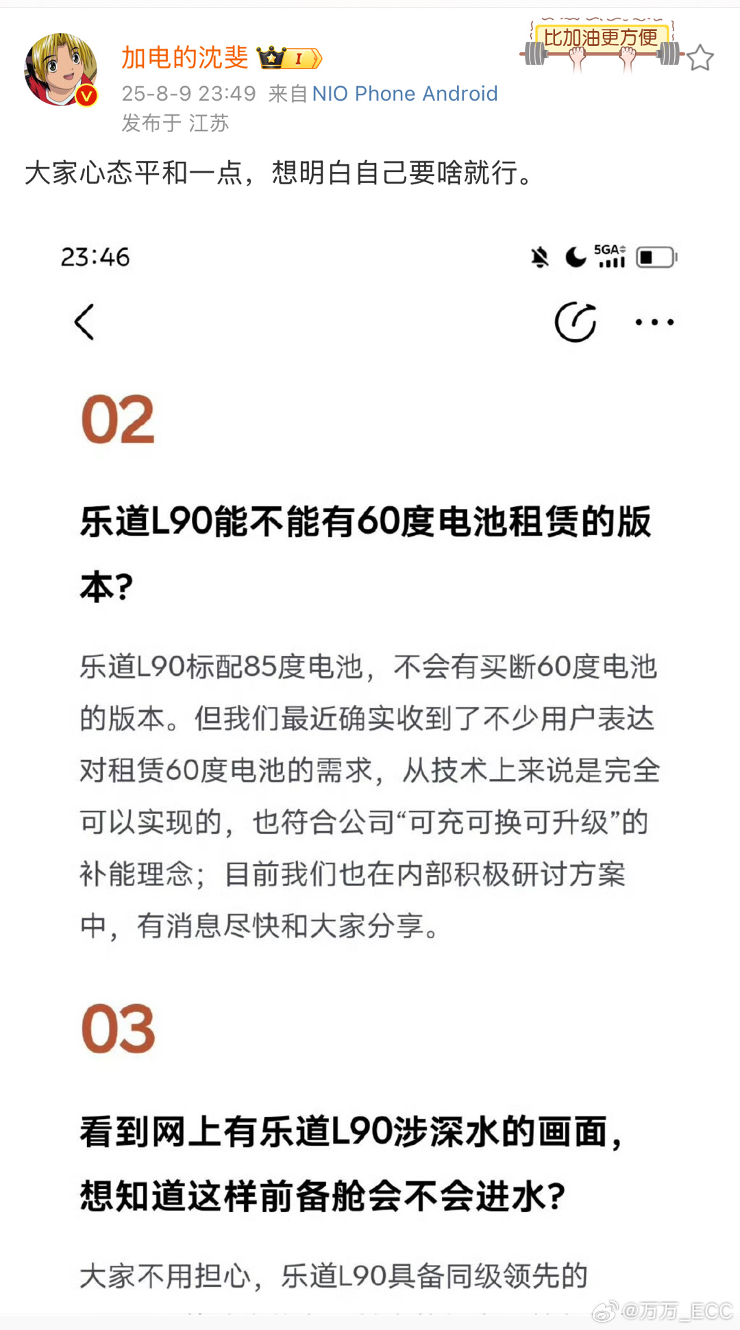 非常赞同。任何测试都只能代表当时的表现，凡是带排名的测试，都存在人为或者意外干扰