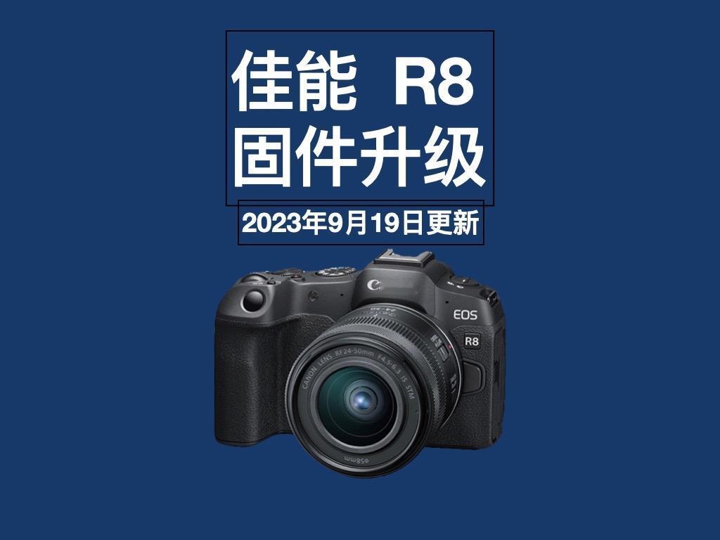 固件版本1.1.0包含以下增强和修复：
1. 添加了对软件开发辅助工具包 (ED