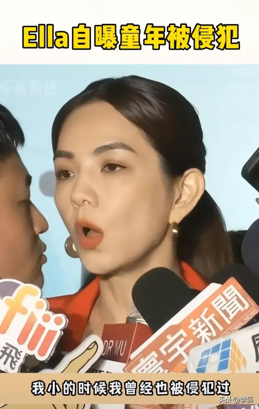 最近，台娱关于性骚扰的爆料，一桩接着一桩，6月29日，Ella竟然也自曝被性骚扰