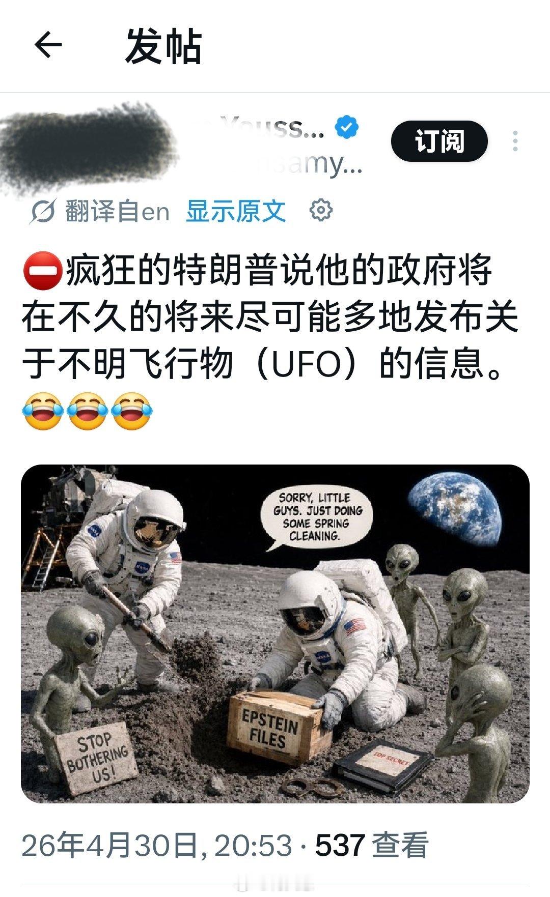 没看懂，这是什么意思？海外新鲜事何天恩