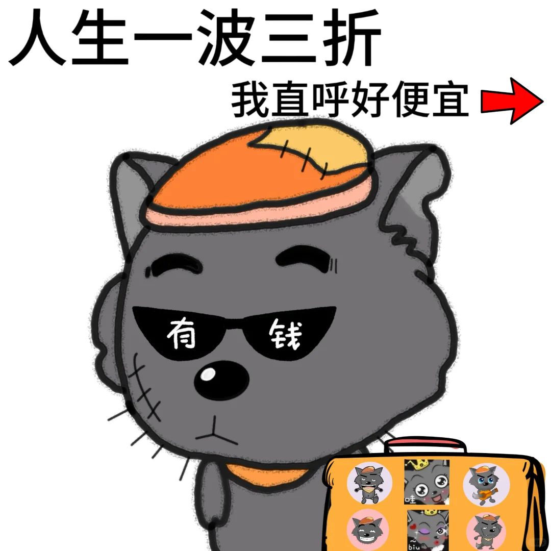 骑着老奶奶过马路被批评了