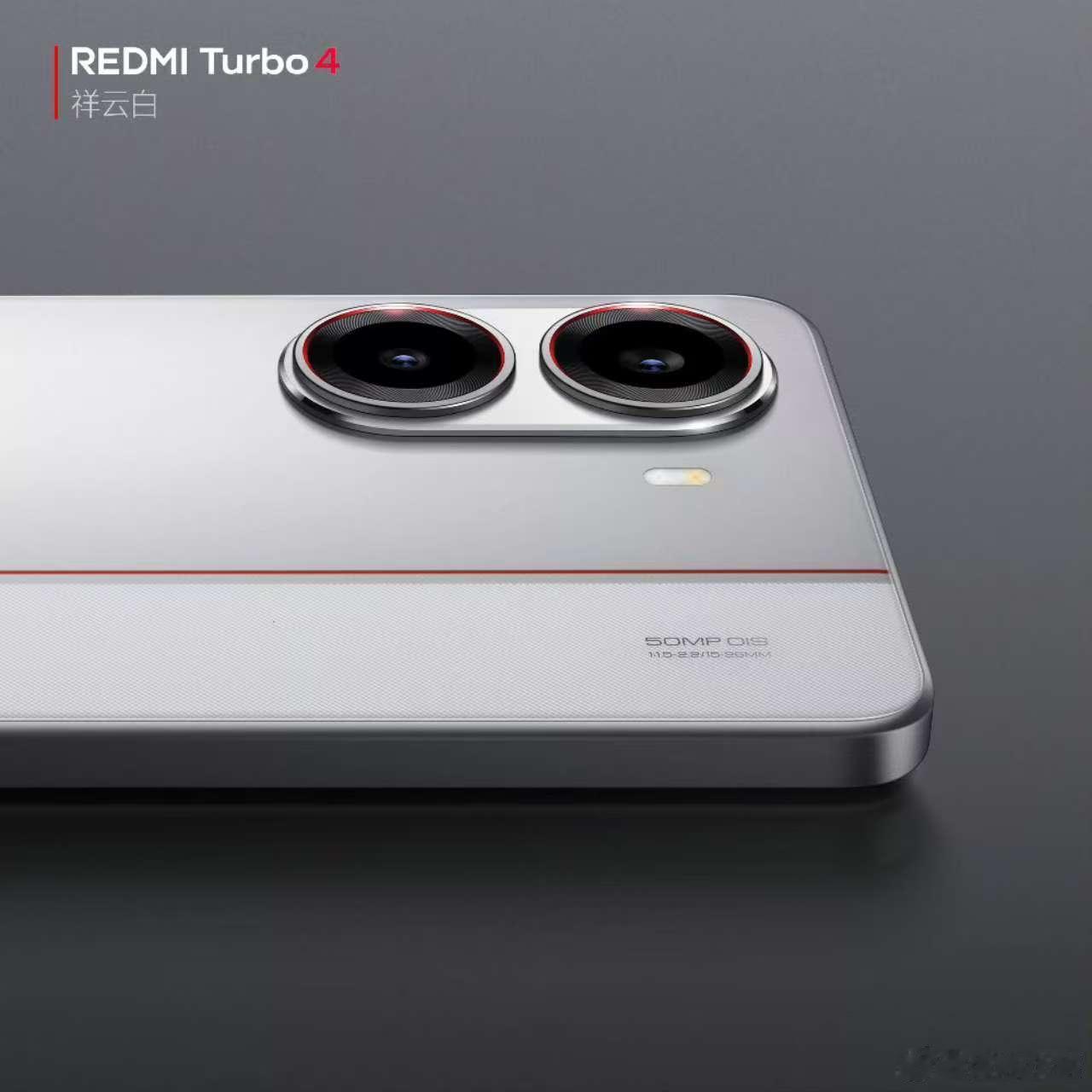 REDMI Turbo 4的外观玻璃后盖是会增加一点重量的，要是全塑料的话就轻了
