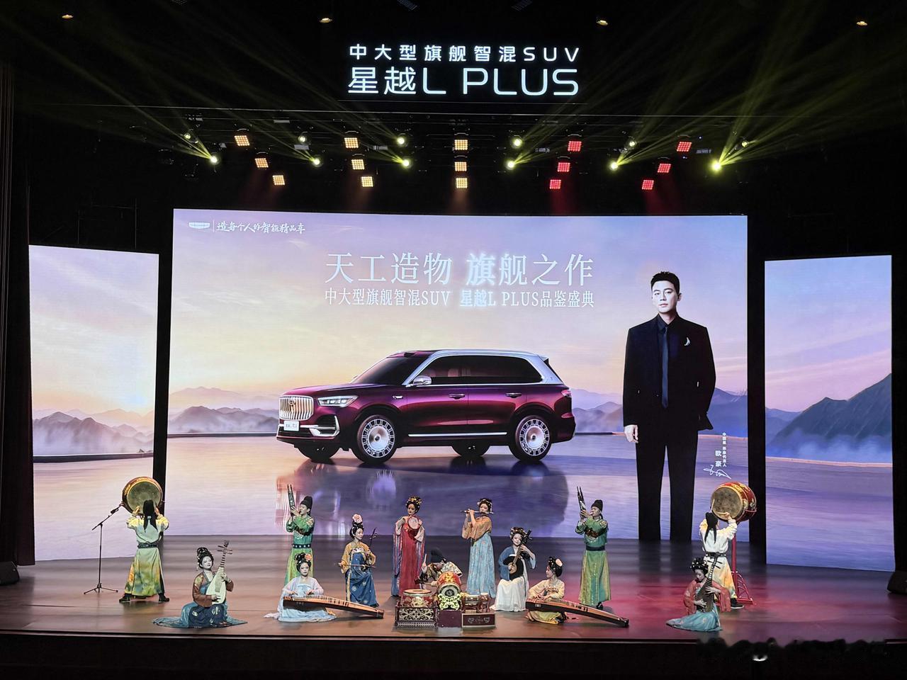燃油SUV销冠再造爆款！吉利星越L PLUS首秀
新车配备后轮转向+千里浩瀚H5