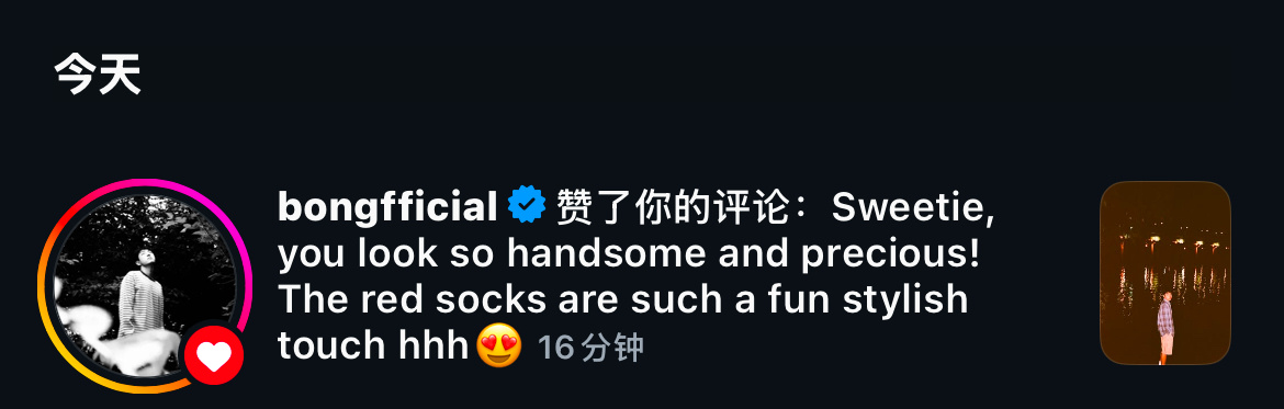 全奉锡 我保证你是天使🥺是会给所有评论都点赞的好宝宝（感谢豆包提供翻译…苯人的