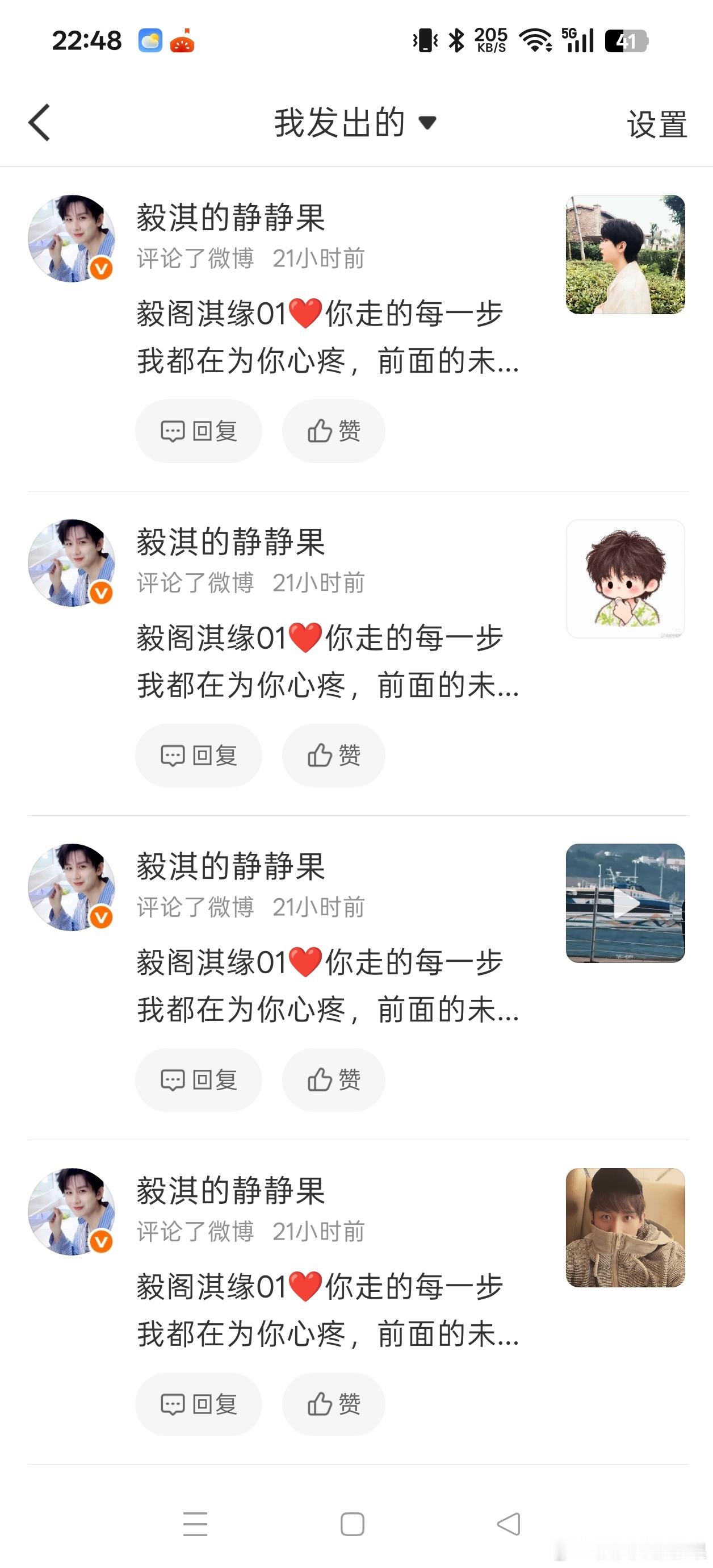 成毅两京十五日cy成毅朱瞻基②20260912大屋基础不求永远，只争朝夕！成毅，