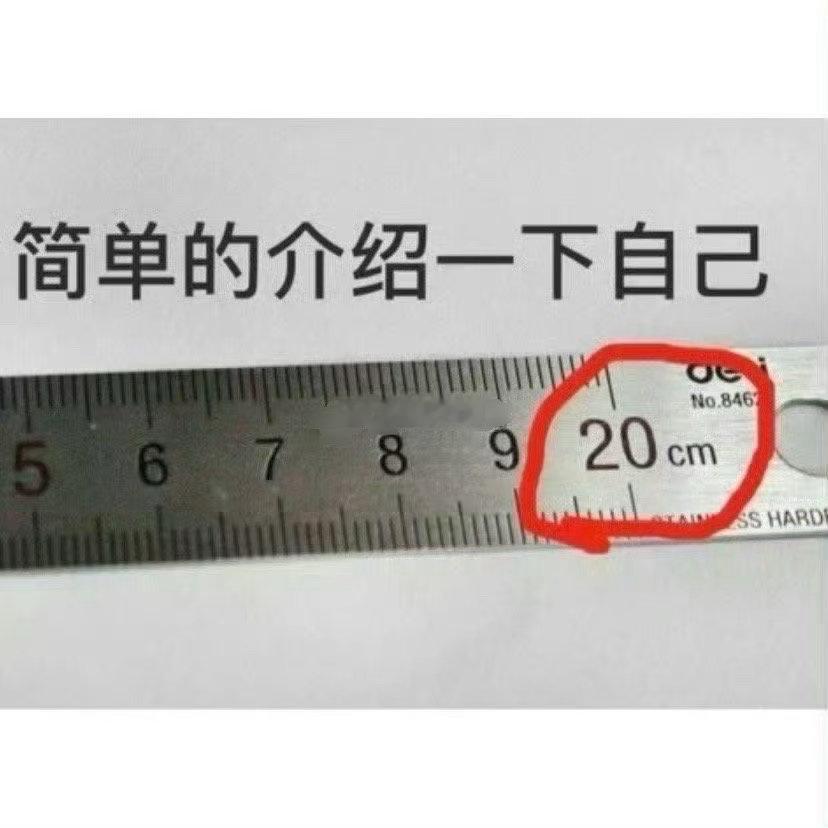 来简单介绍一下自己 