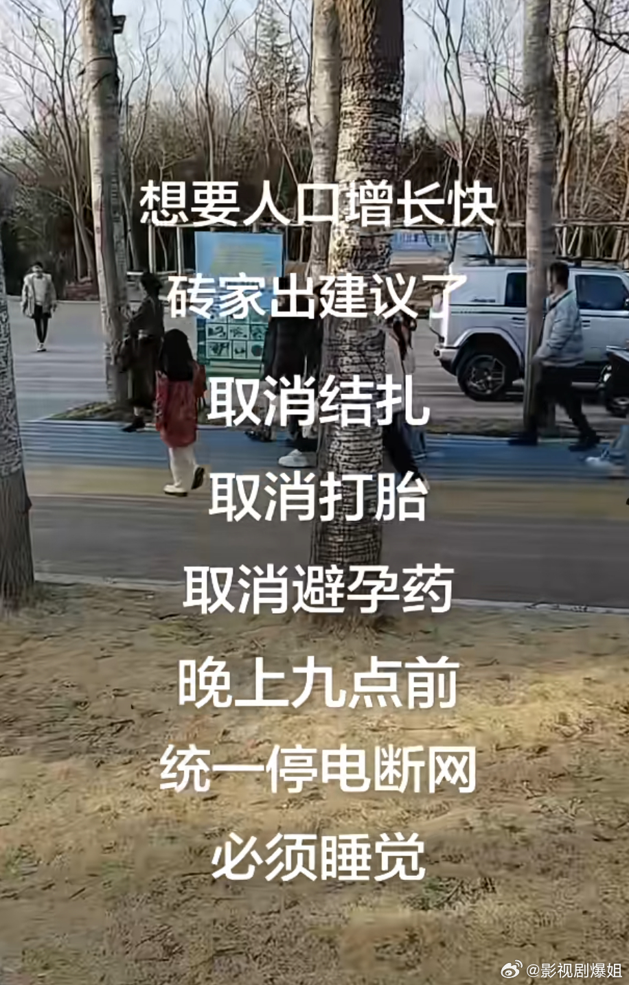 这样才能提高生育率