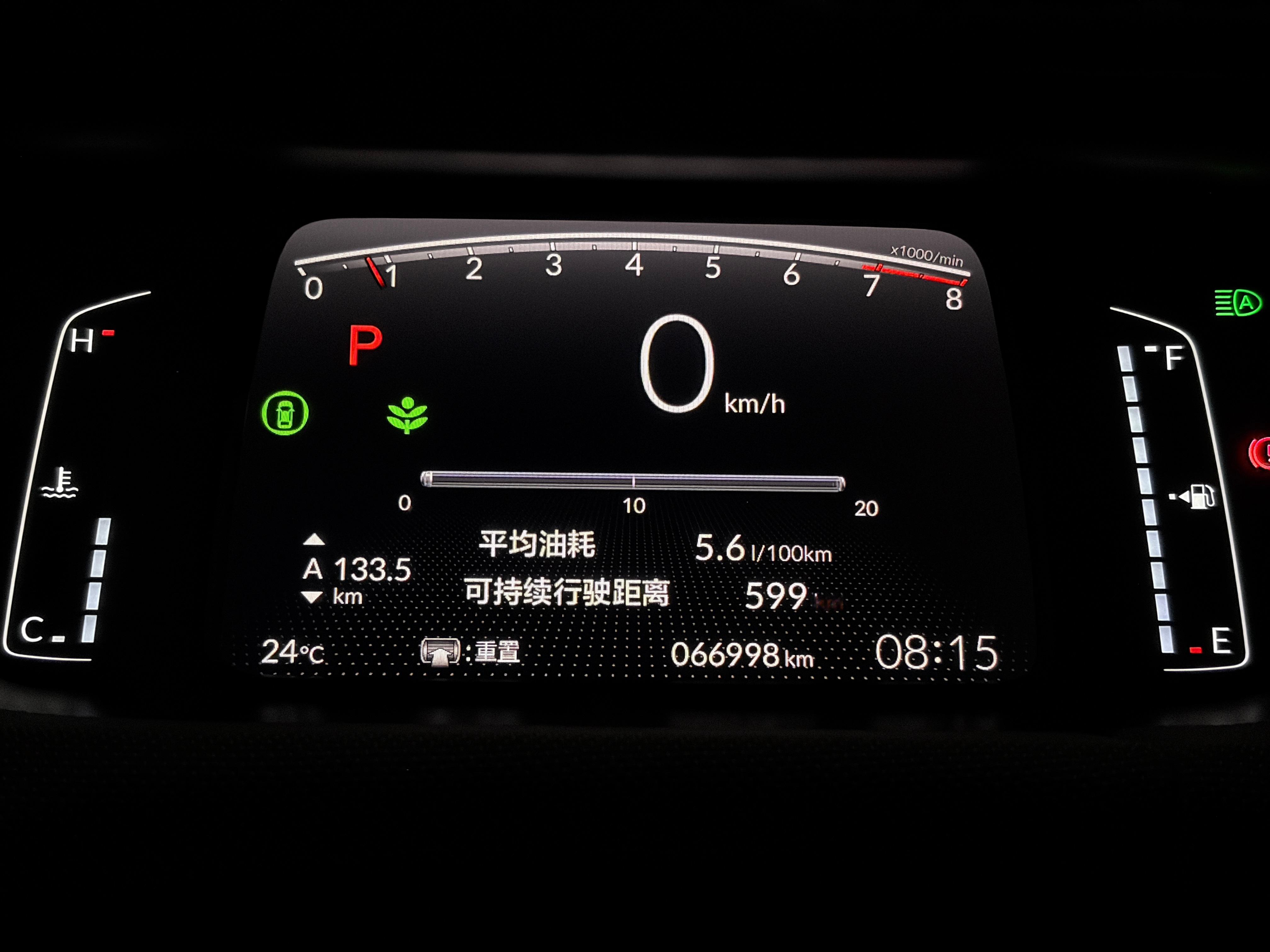 前天在高速清空里程限速100多车只能开80左右都没有特别佛系开当时表显都有4.1