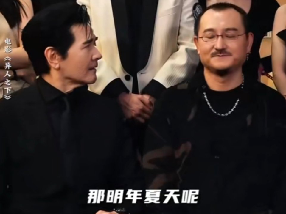 #乌尔善 为什么要等到夏天呢#乌尔善导演多肝肝吧！你知道的，我们等不及的！哎呀！